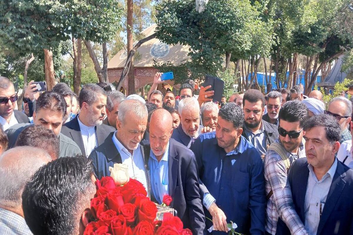 پزشکیان
