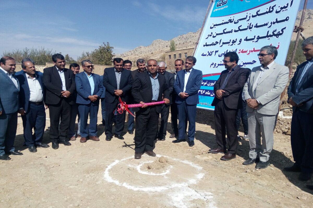 کلنگ زنی مدرسه