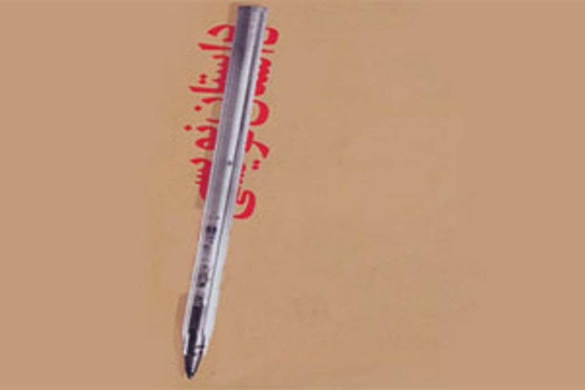 داستان نویسی