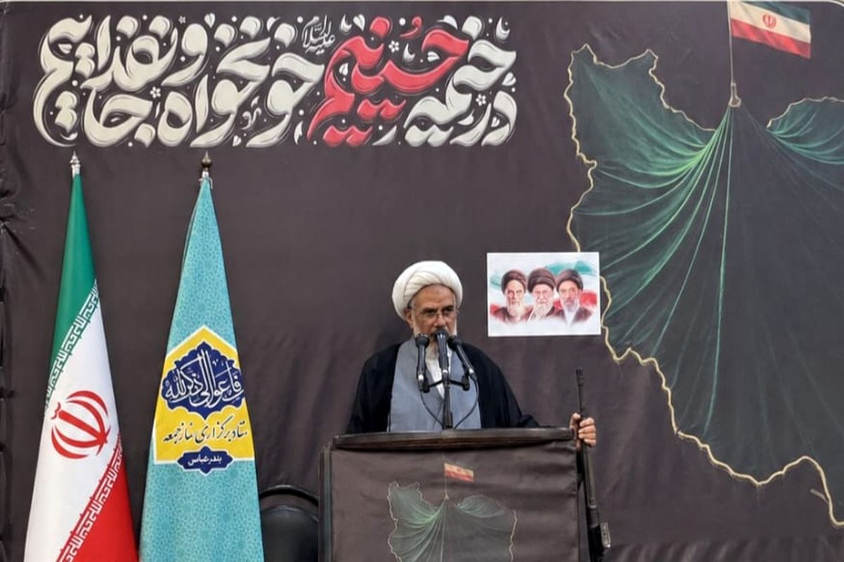 امام جمعه بندرعباس