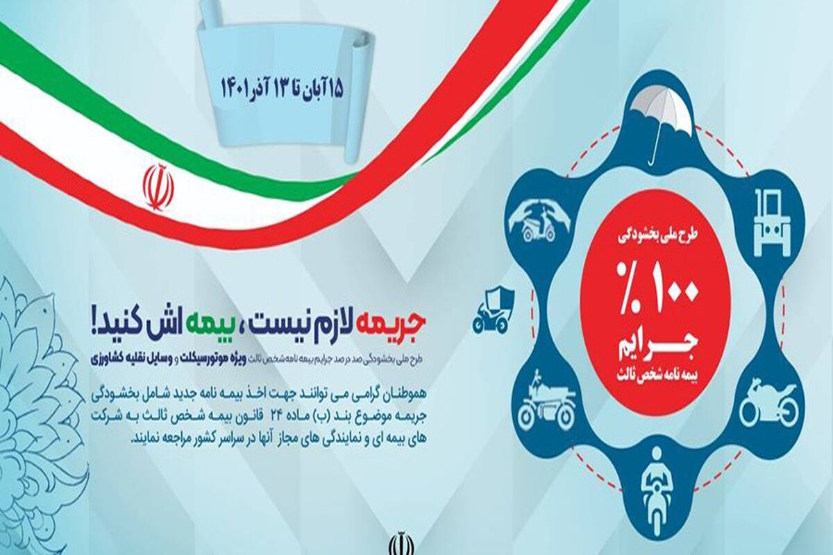 رفاه