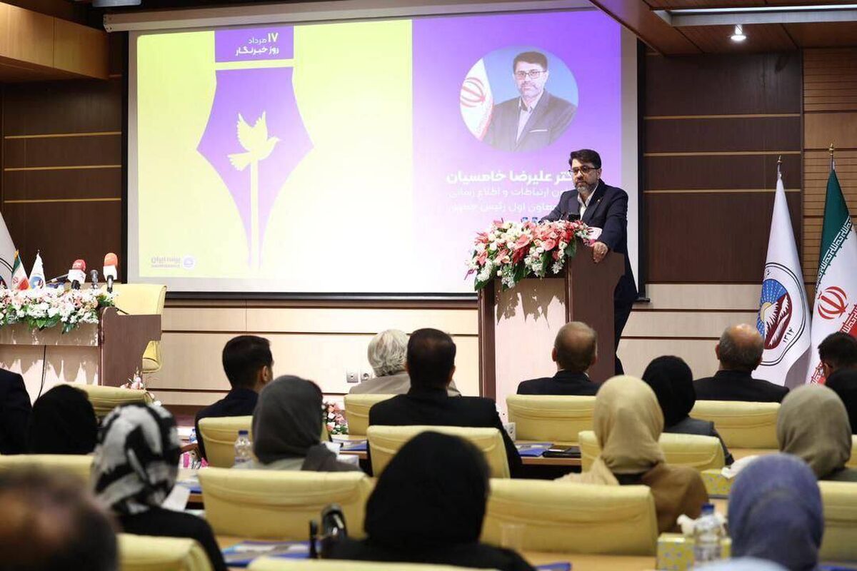 علیرضا خامسیان