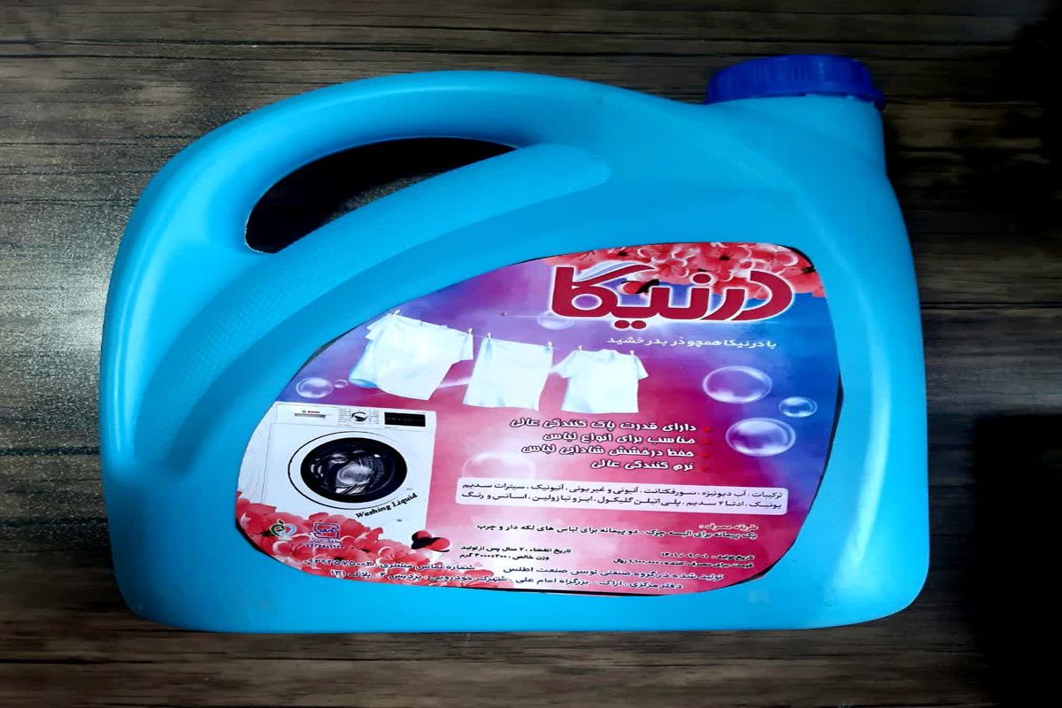 مایع لباس شویی درنیکا