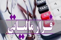 برای فرارهای مالیاتی پُر درآمدها باید به سمت اصلاح قانون مالیات ها برویم