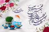 ویژه‌برنامه‌های تحویل سال 1405 را بشناسید