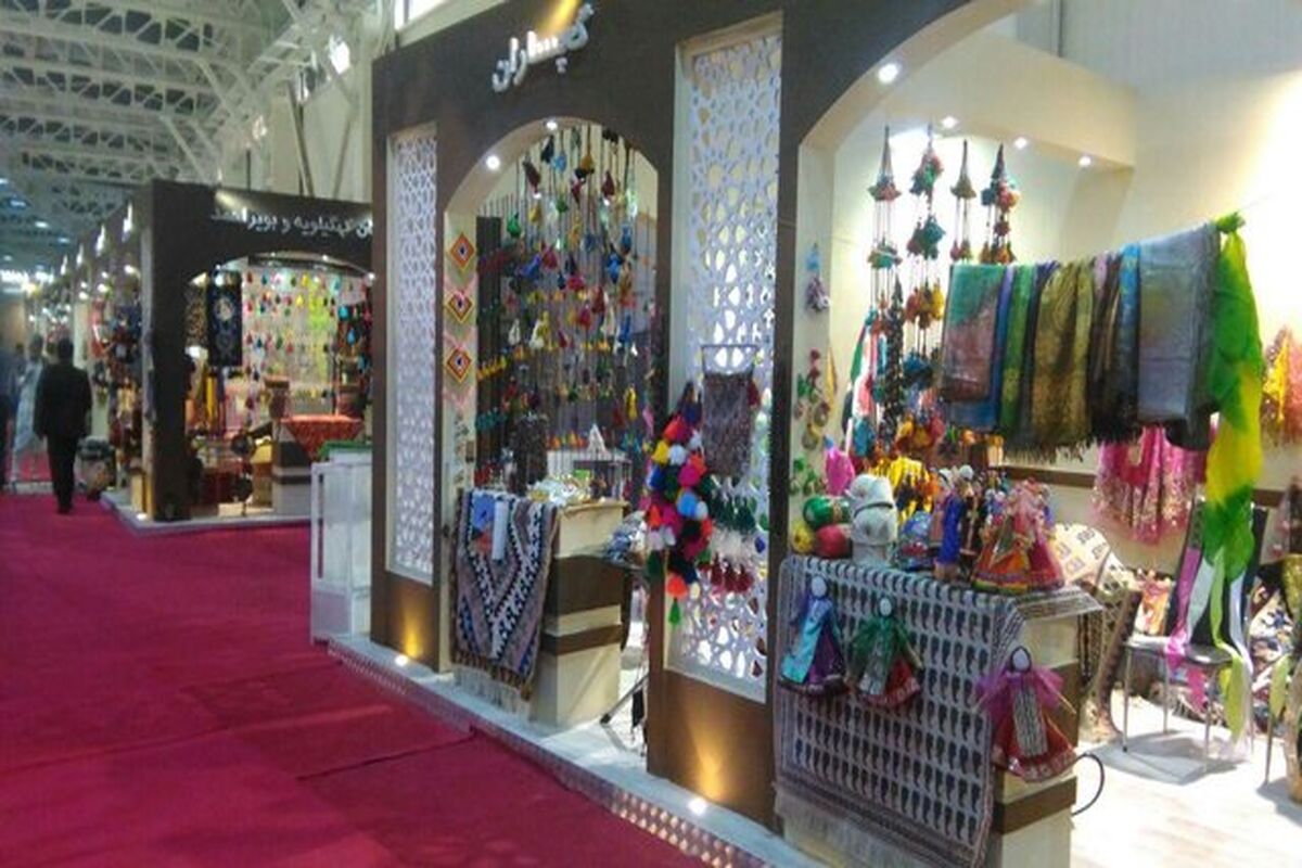 نمایشگاه