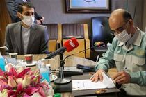 تفاهم‌ نامه مطالعات ژئوفیزیک هوابرد استان اصفهان در فولاد مبارکه به امضا رسید