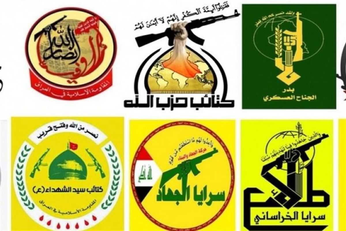 مقاومت عراق