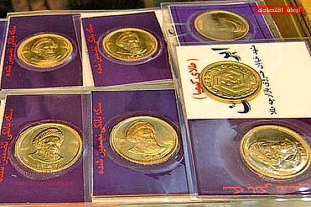 قیمت سکه