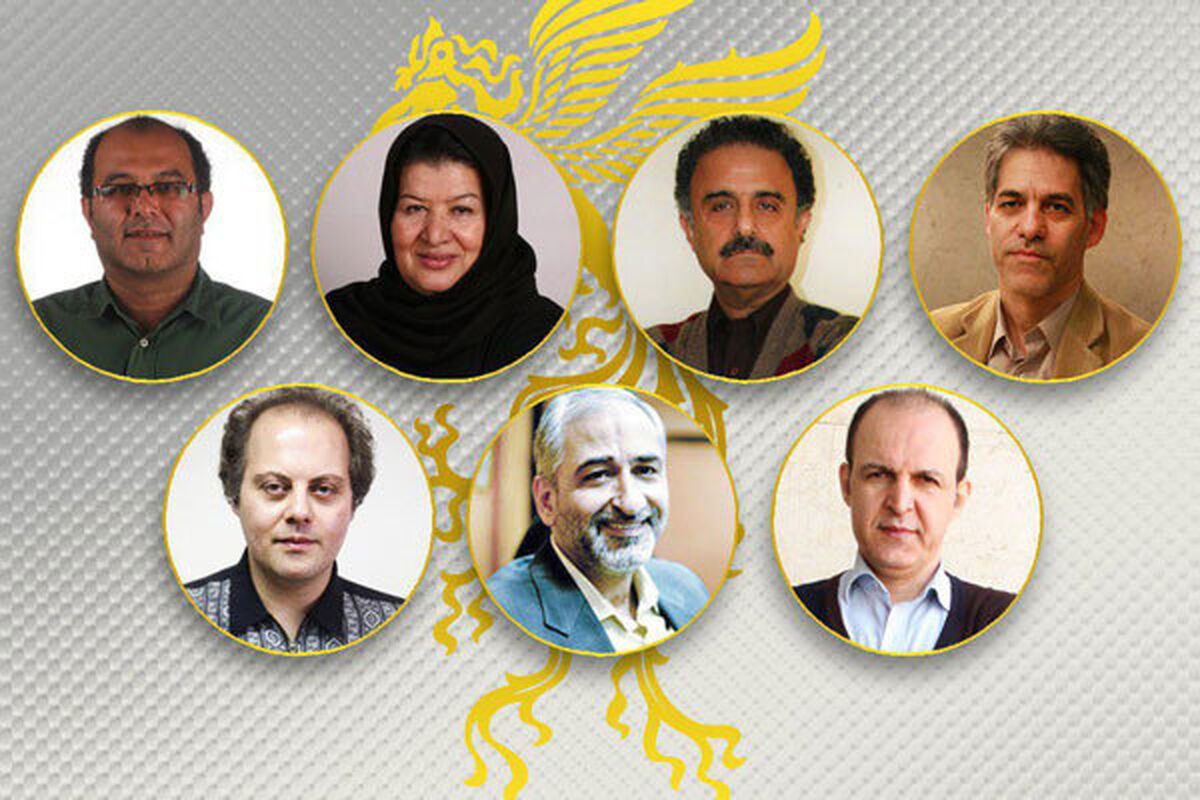 هیات انتخاب جشنواره فیلم فجر