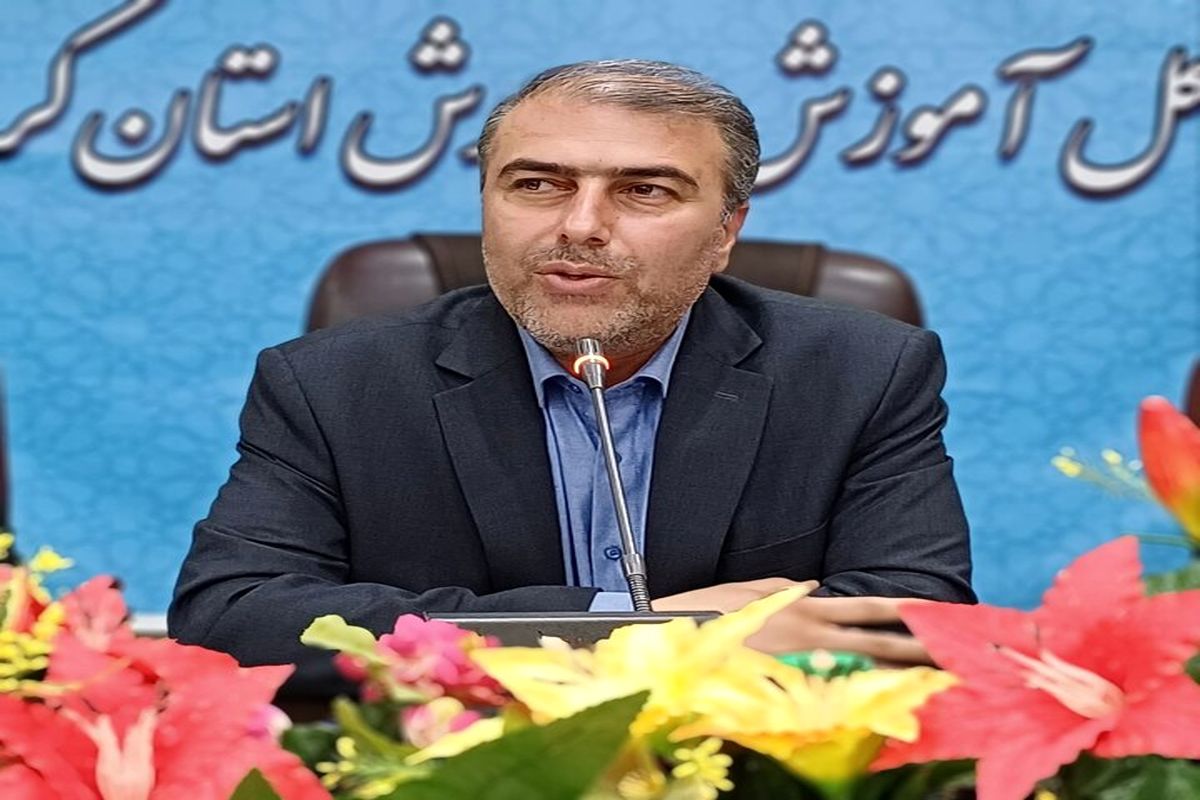 آموزش و پرورش کردستان