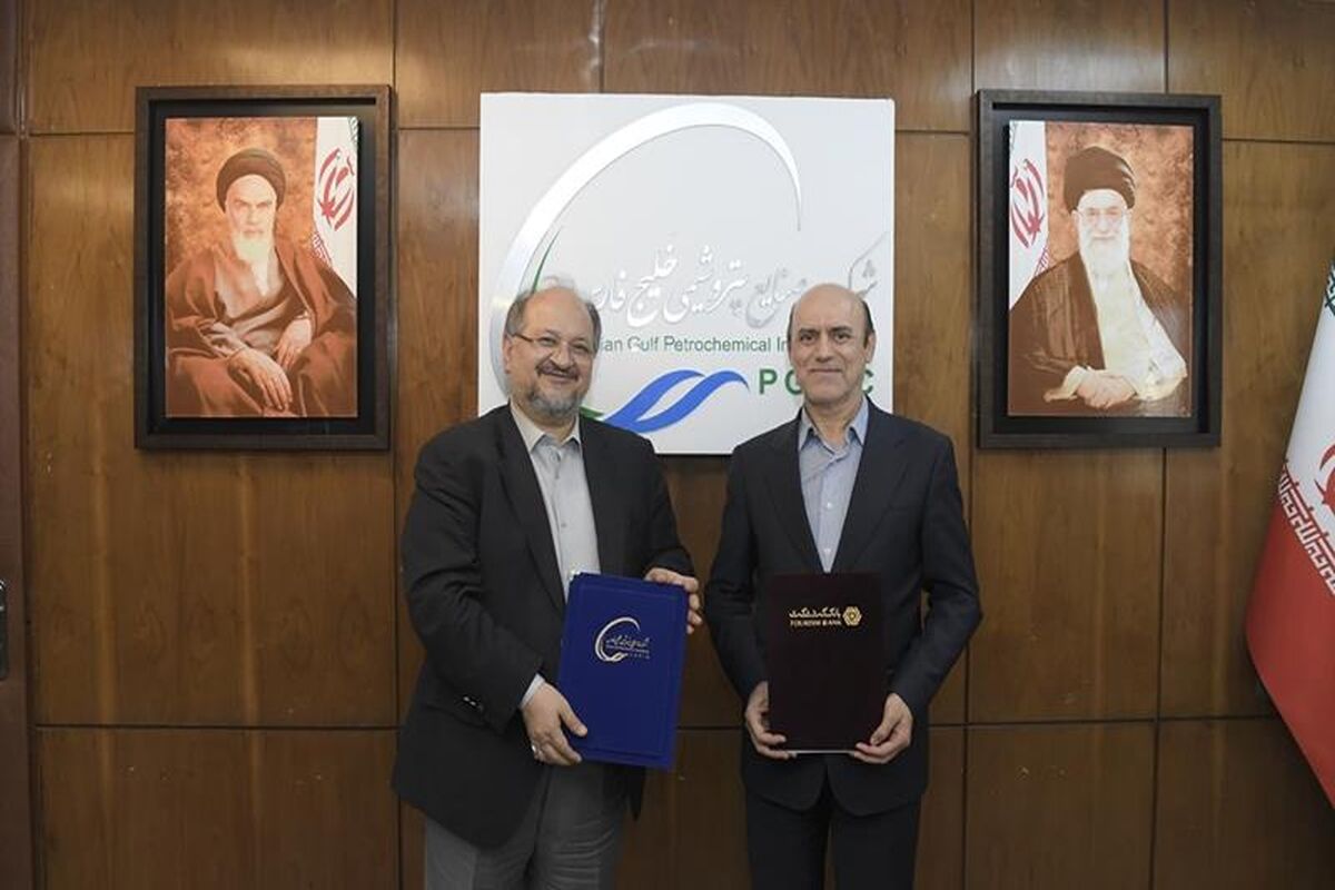 پتروشیمی خلیج فارس