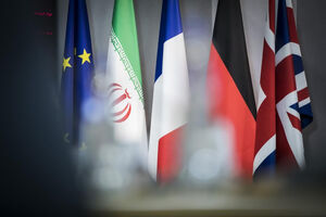 اروپا در آستانه ارائه قطعنامه جدید علیه ایران در آژانس است