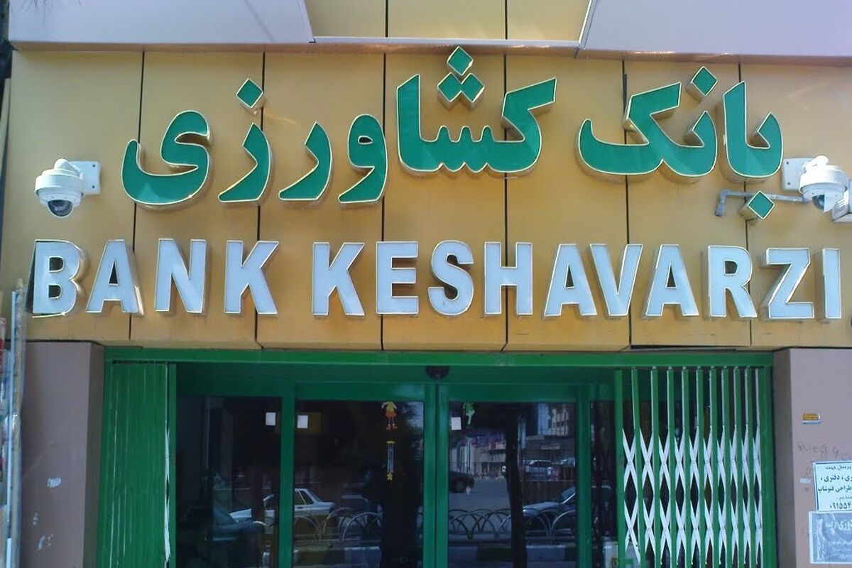 کشاورزی