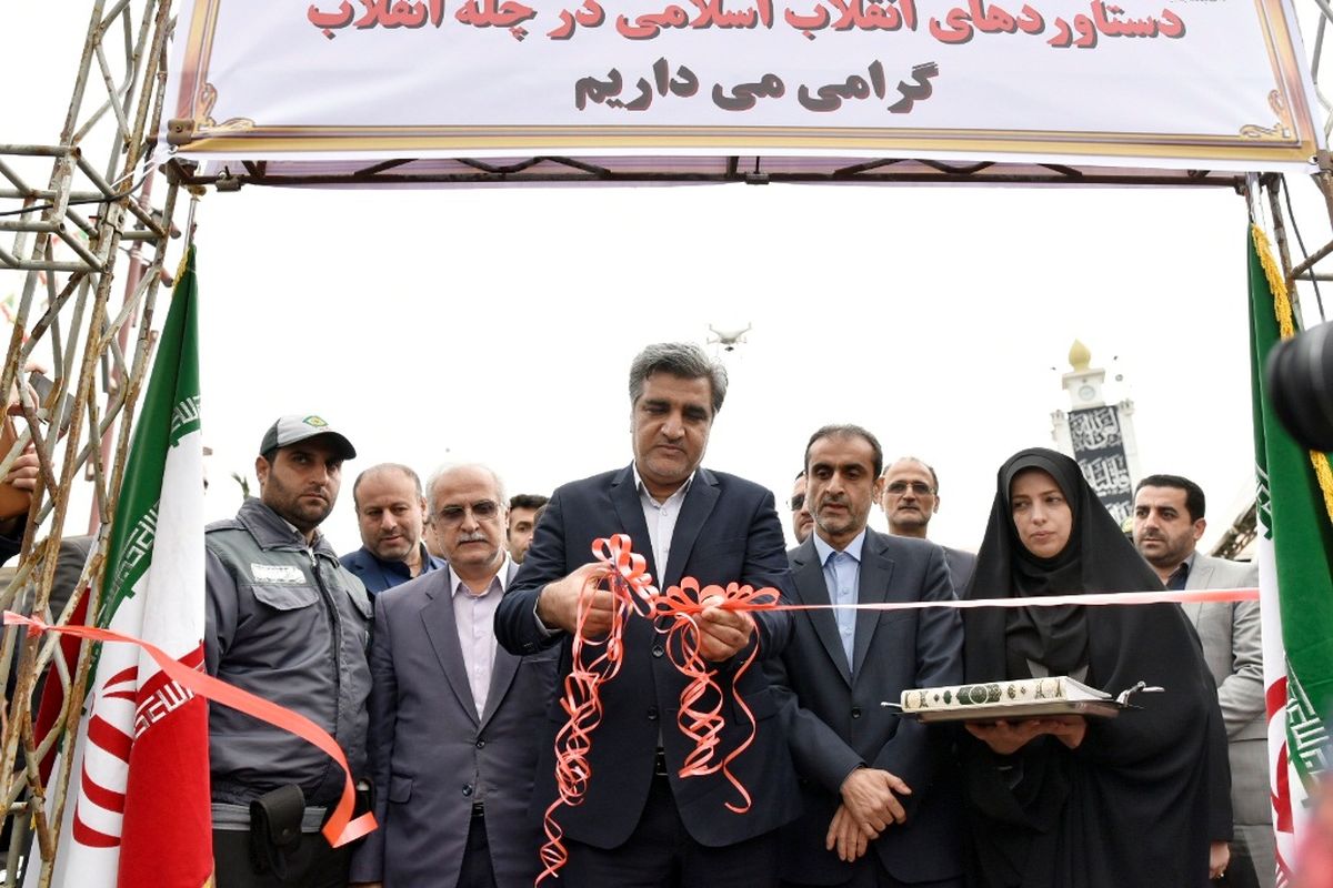  مراسم گشایش نمایشگاه دستاوردهای انقلاب اسلامی در رشت