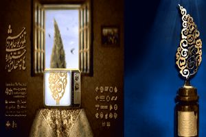 اختلال و دستکاری در آرا جشنواره جام جم به گونه‌ای بود که همه فهمیدند/ هنوز خاطی مشخص رسماً معرفی نشده است