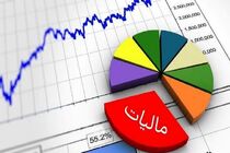 شفافیت مالی و رعایت قانون به نفع مردم است