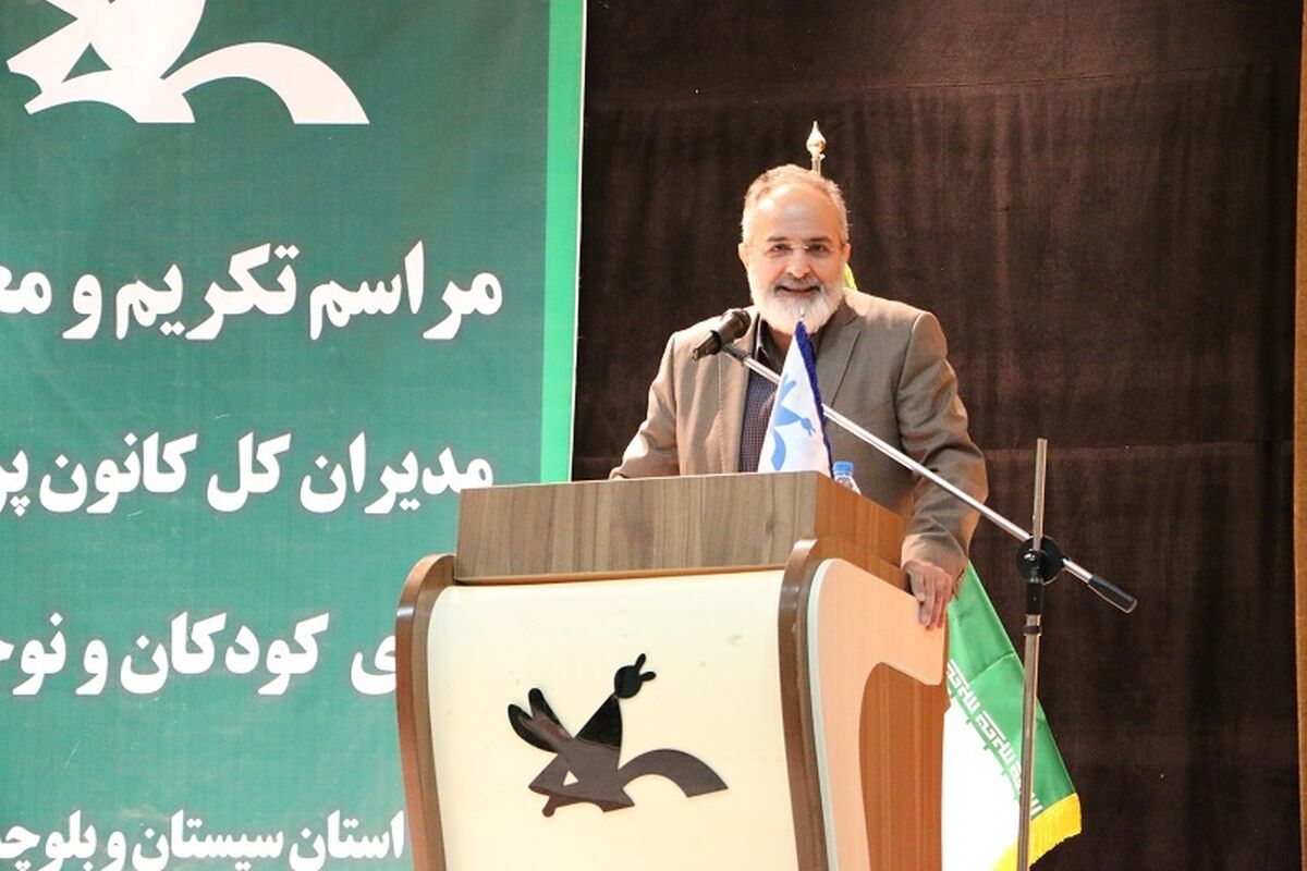 تکریم و معارفه