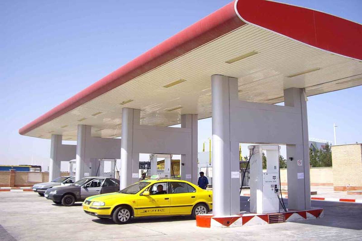 گاز طبیعی 