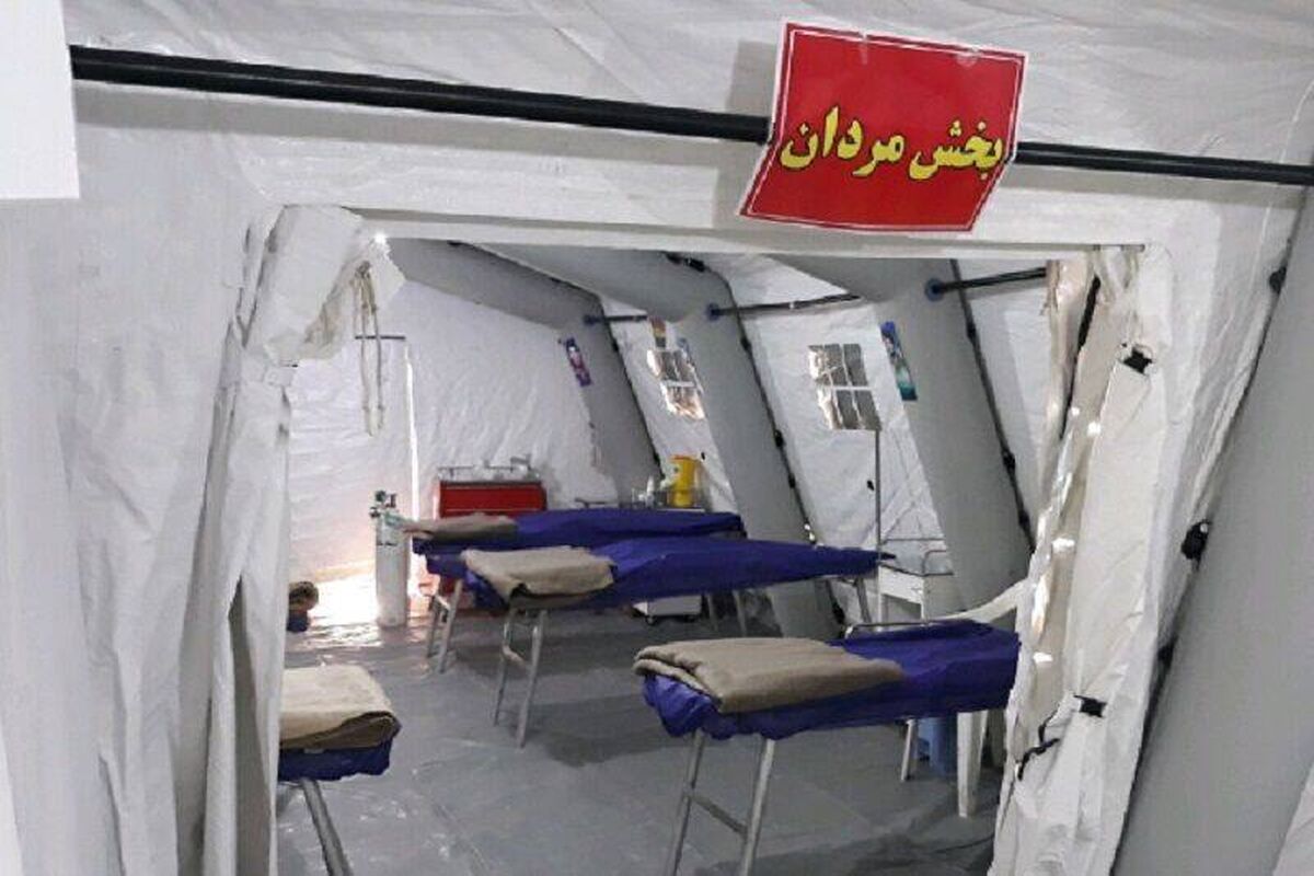 بیمارستان صحرایی قرارگاه ثامن الائمه (ع)