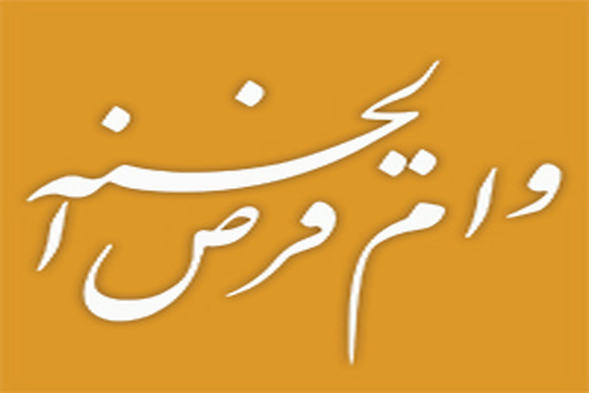 بانک ملی ایران