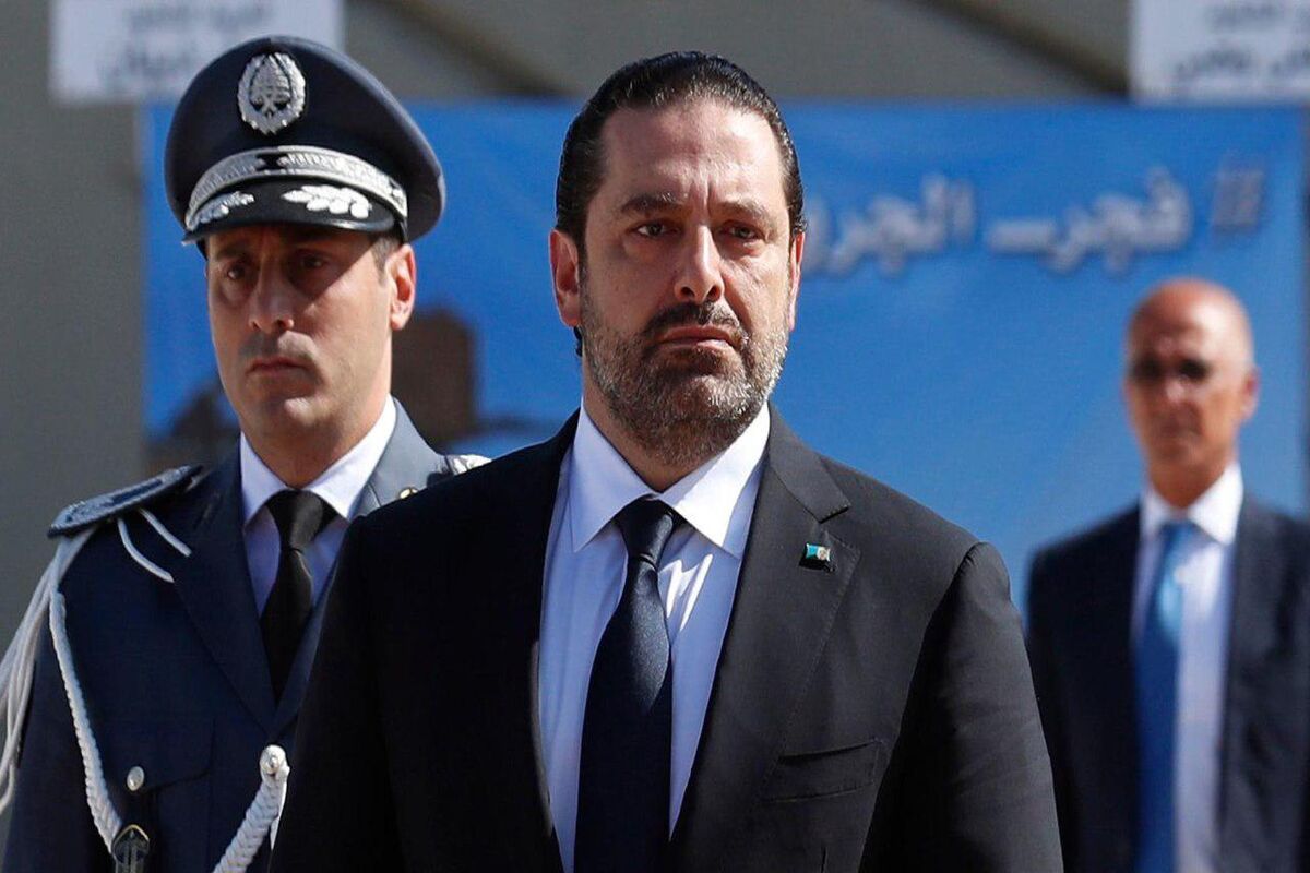 سعد حریری
