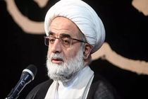 شناخت اولیاالله در پرتو تعظیم در برابر عظمت بی‌نهایت الهی شکل می‌گیرد