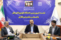 رئیس دانشگاه علوم پزشکی بابل از برنامه‌ریزی برای توسعه جذب دانشجویان خارجی خبر داد
