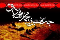 ویژه‌های شبکه دو در سالروز شهادت امام جعفر صادق(ع)