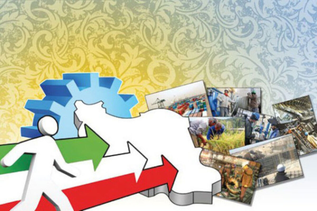 آموزش نیروی کار