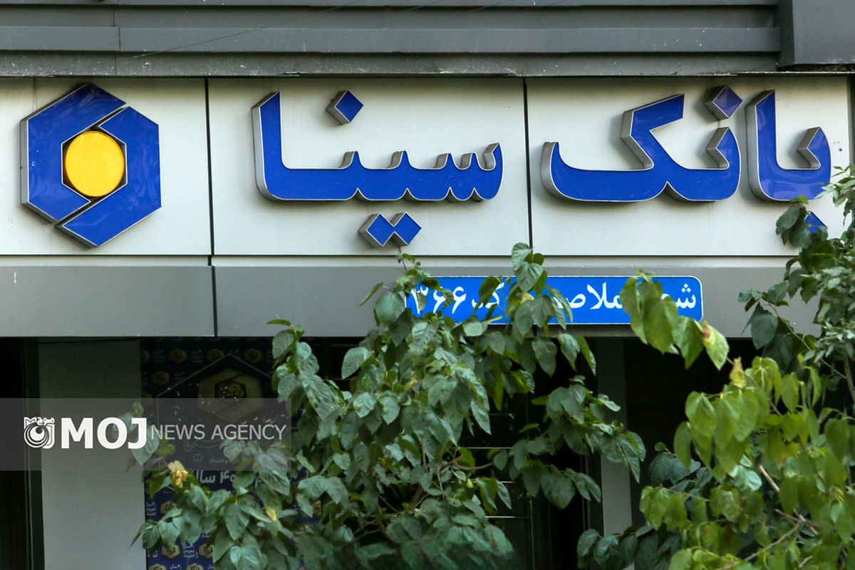 بانک سینا+ بانک ها