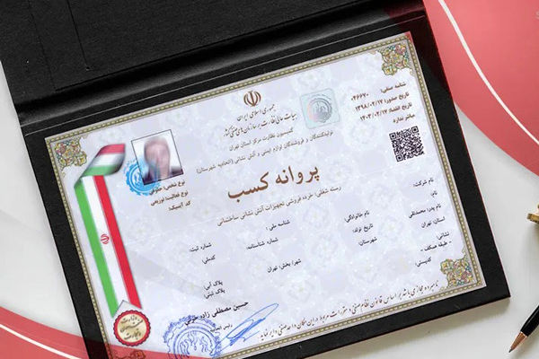 مشروط شدن تمدید پروانه کسب و کار 