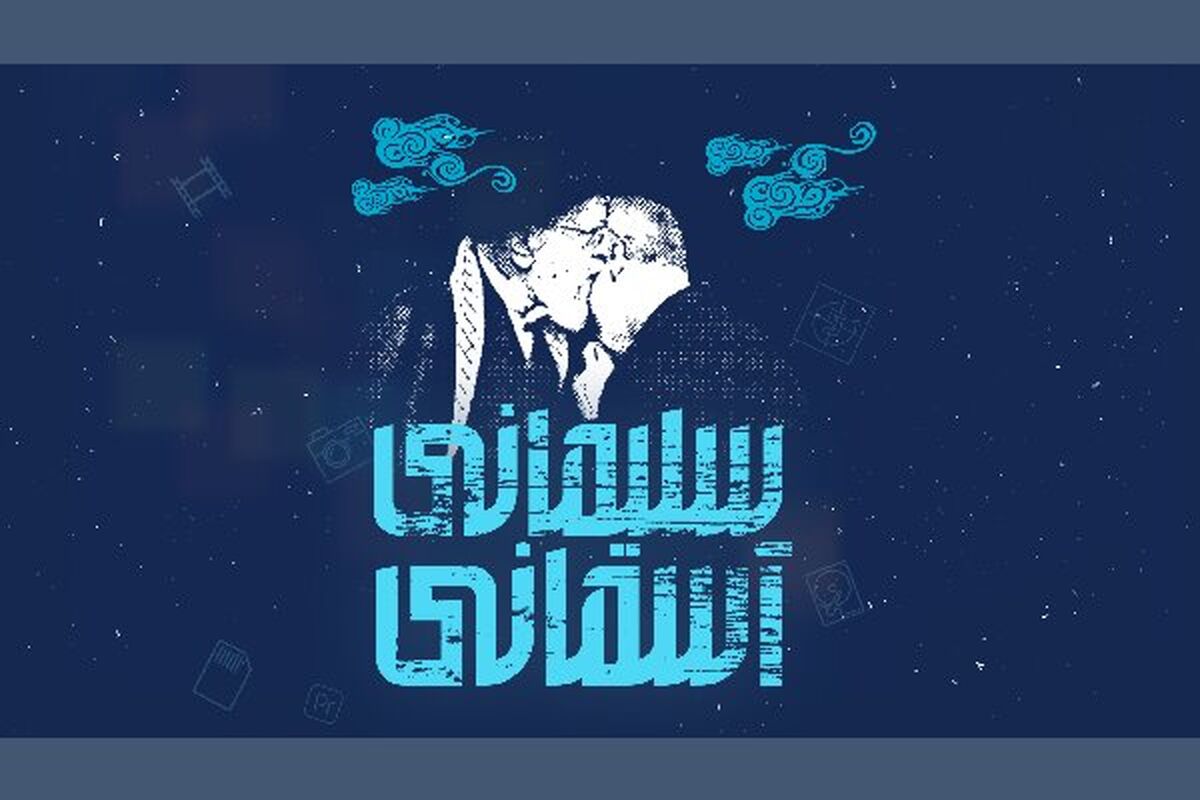 آرشیو محتوایی حاج قاسم