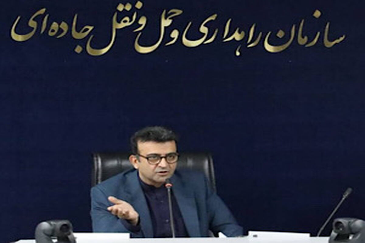 راهداری