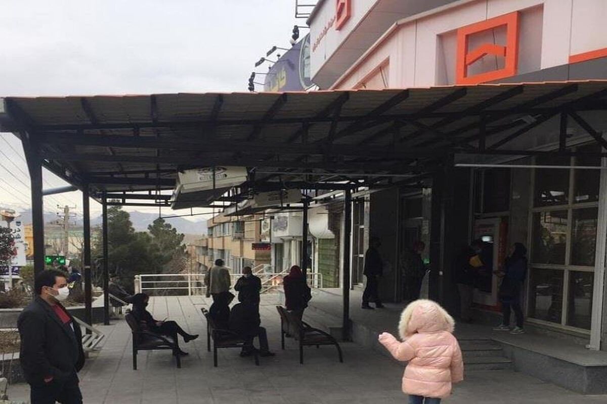 بانک مسکن