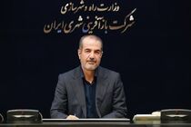 بازآفرینی شهری، مسیر توسعه زیرساخت‌های فرهنگی و اجتماعی ایلام  