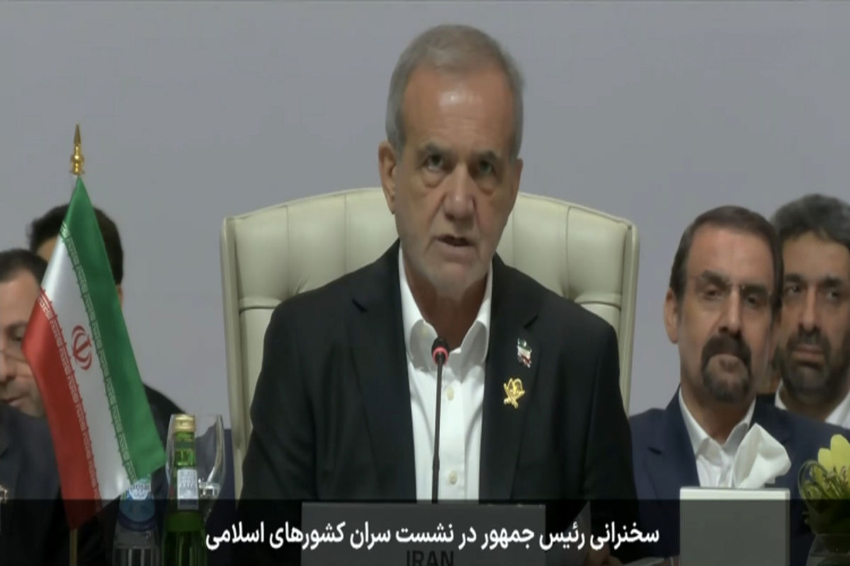 مسعود پزشکیان