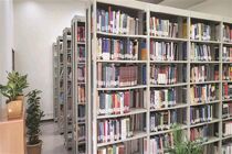 ایجاد زیست‌بوم کتابخانه‌ای در گروه فولاد مبارکه