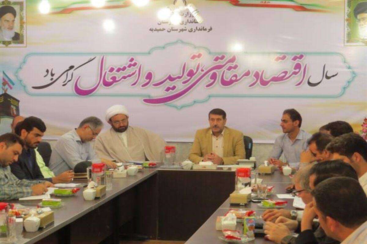 فرماندار حمیدیه