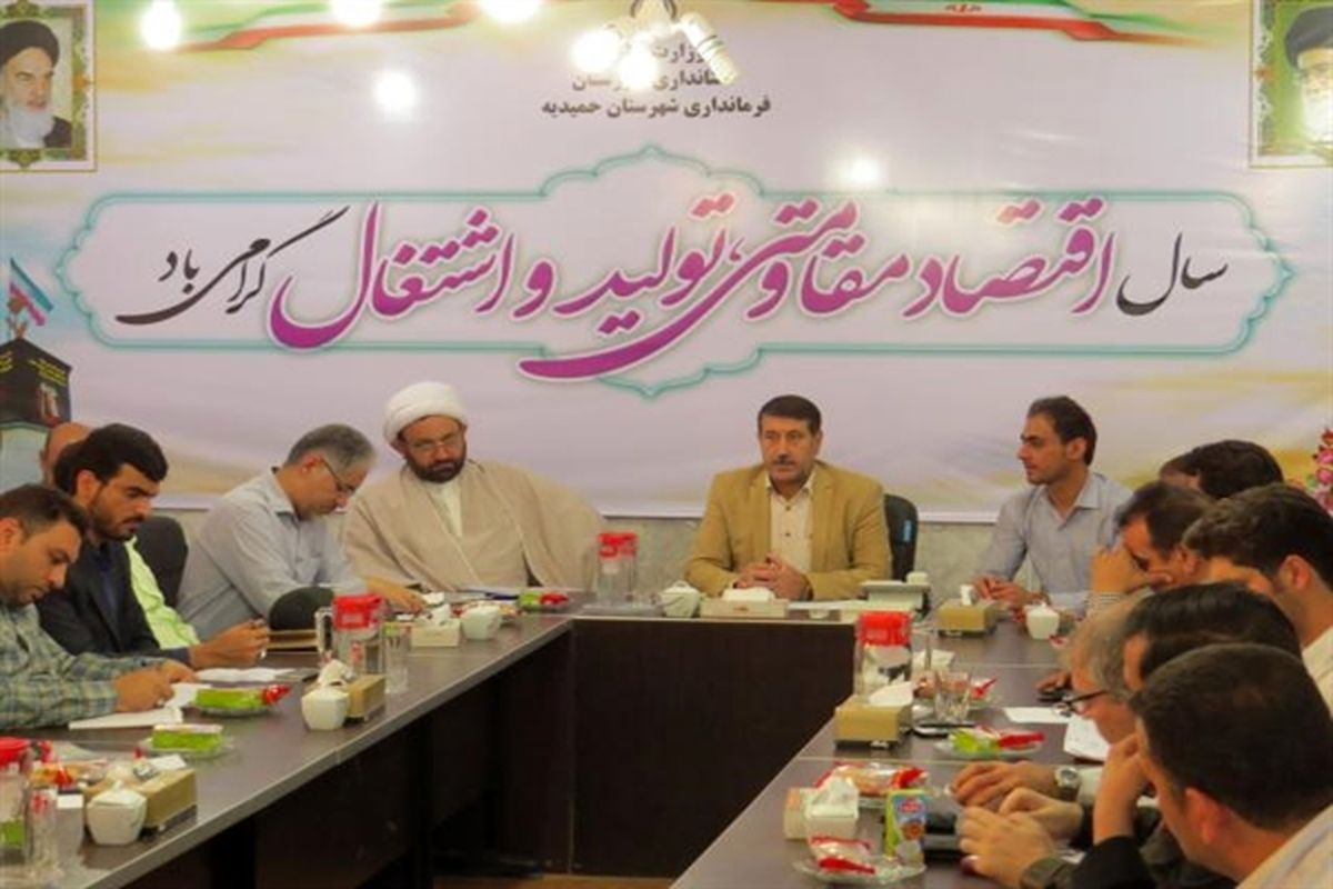 فرماندار حمیدیه