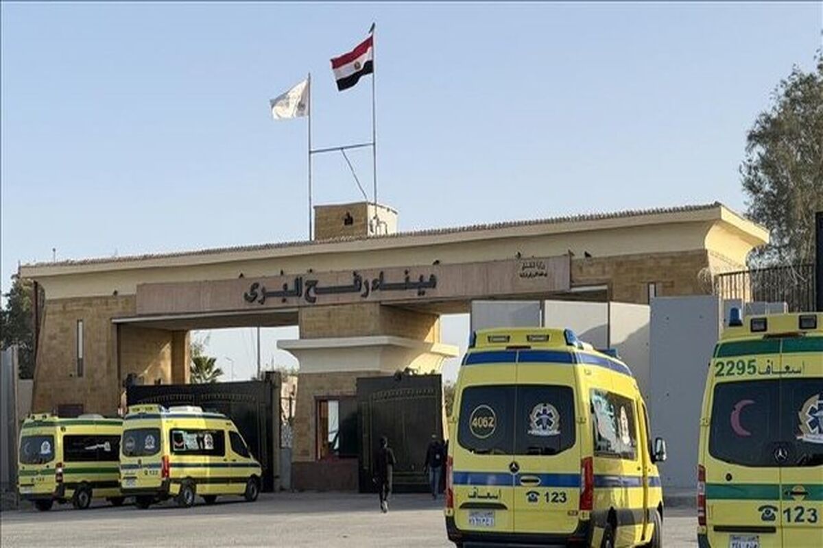 گذرگاه رفح