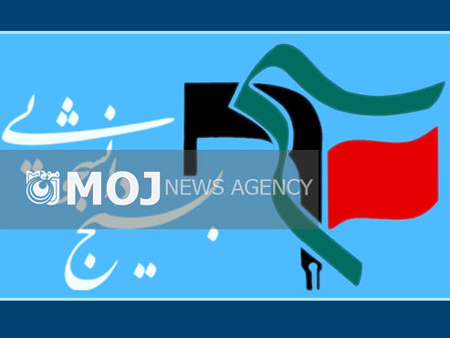 رشد ۳۰ درصدی حضور دانشجویان لرستانی در اردوهای جهادی