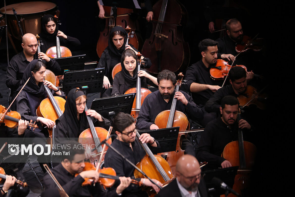 کنسرت «آن آبی ایرانی»