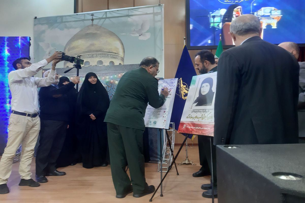 آیین اختتامیه دومین جشنواره ملی بانوان رسانه ایحریم رسالت