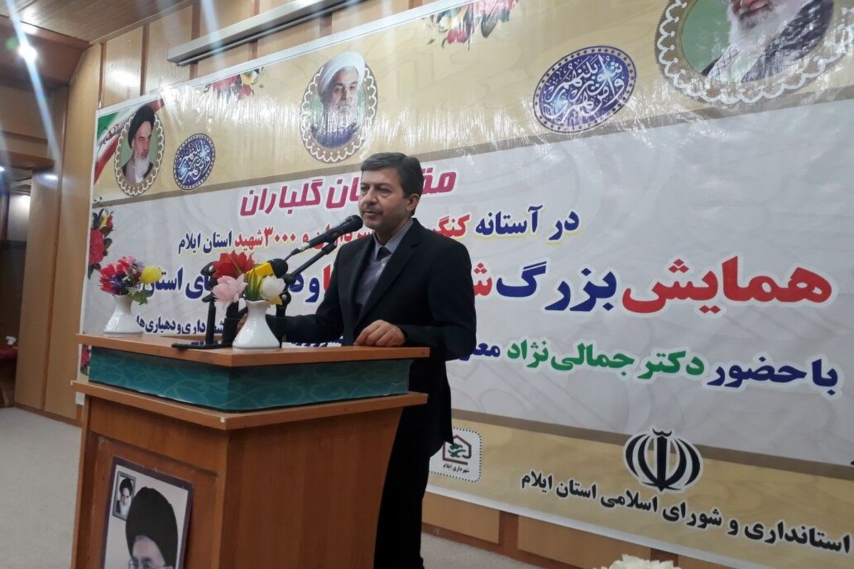 مهدی جمالی نژاد