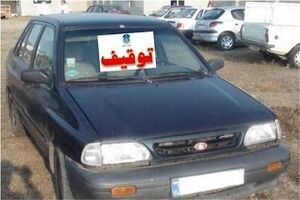 توقیف یک پراید با پلاک جعلی در مهریز