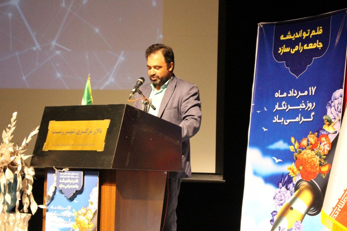 مدیر عامل خانه مطبوعات گیلان