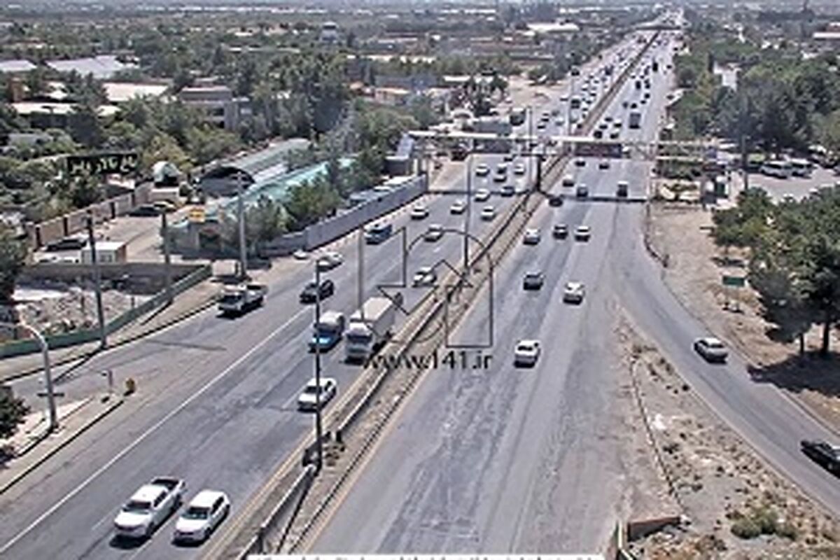 راهداری