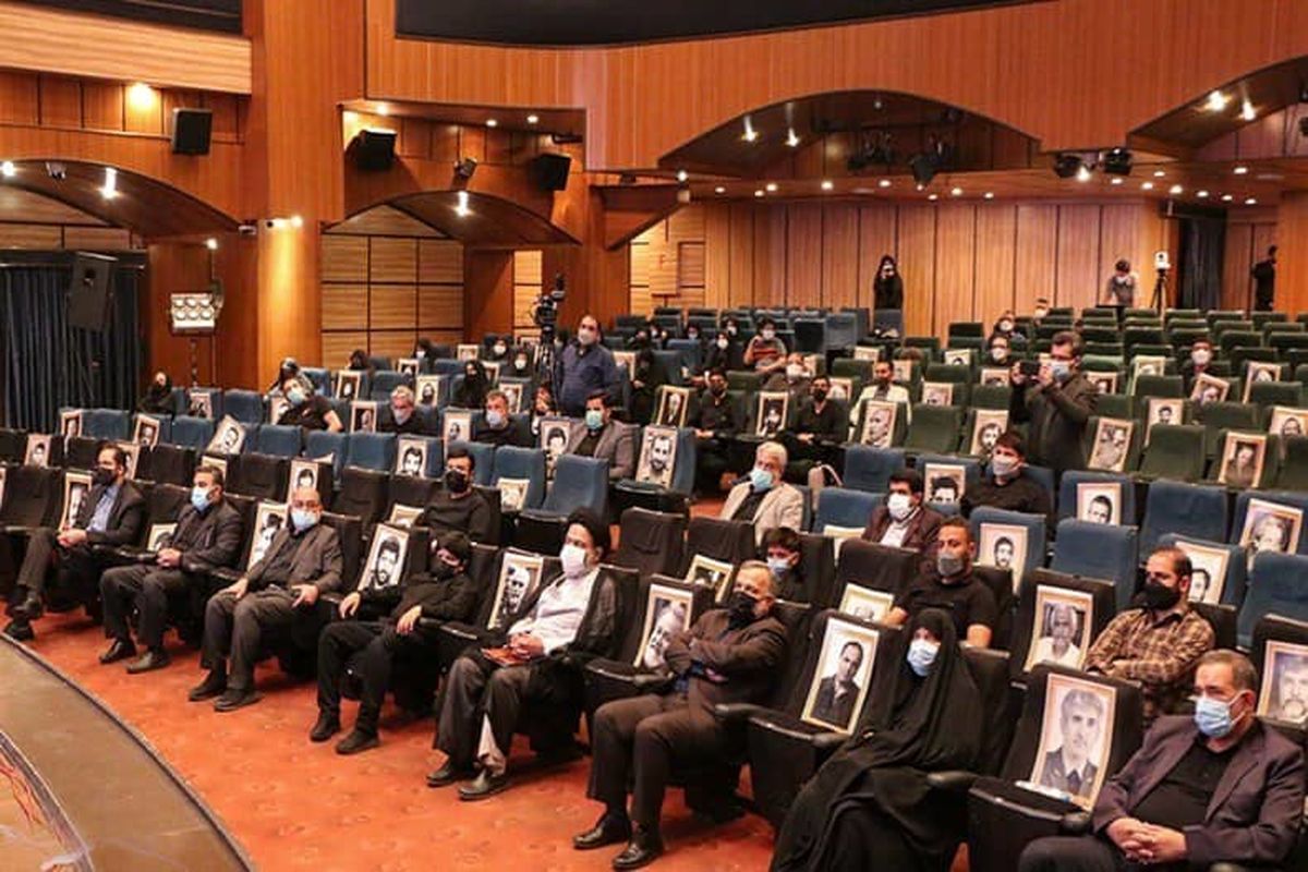 آئین افتتاحیه رادیو اربعین ۱۴۰۰