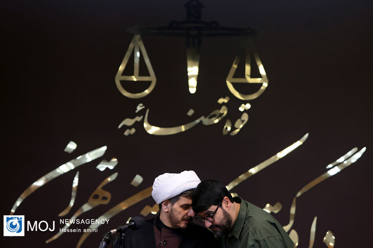 نخستین جلسه دادگاه منافقین